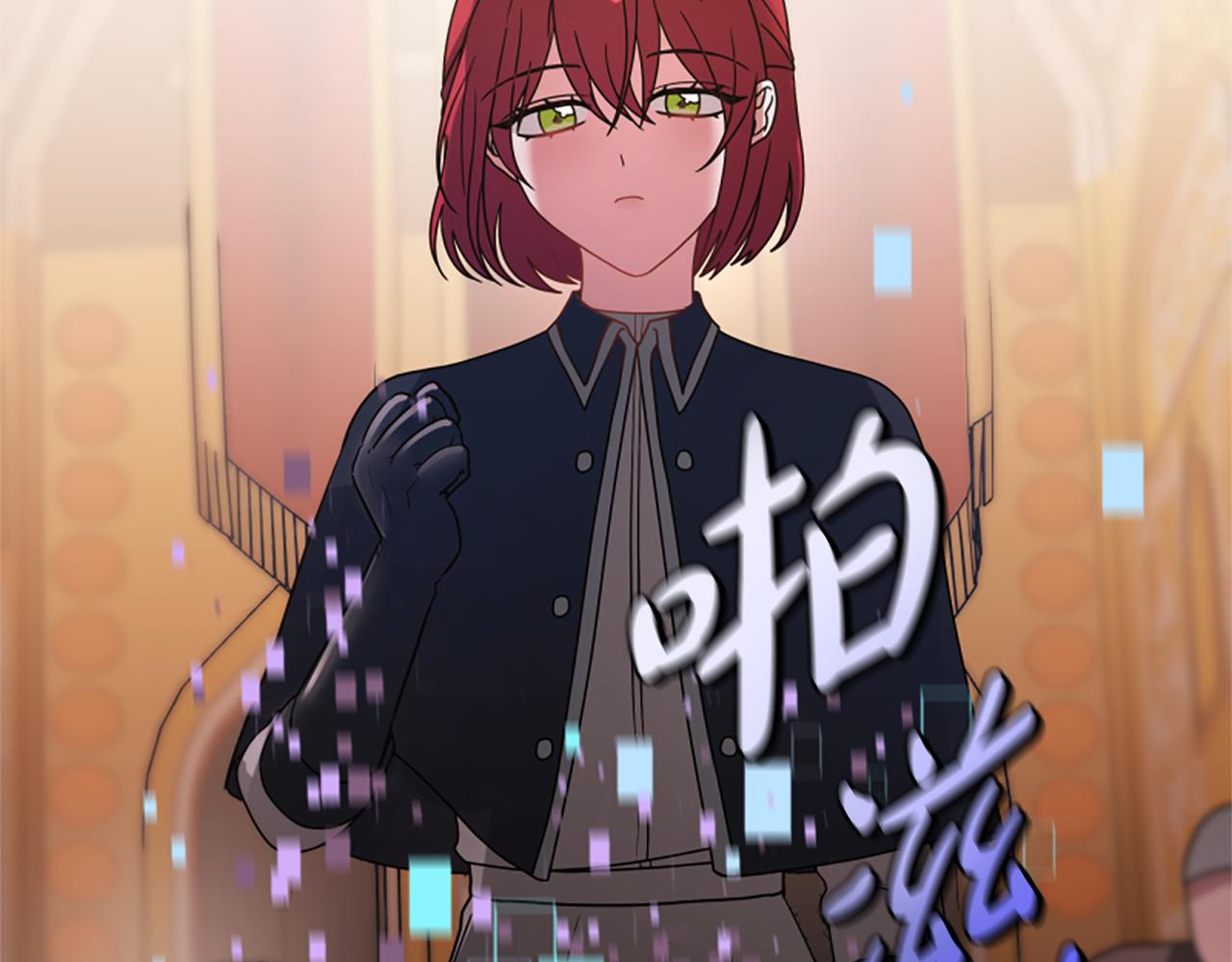 惡女靠系統收割崇拜 - 第36話 這次有我在(5/5) - 6