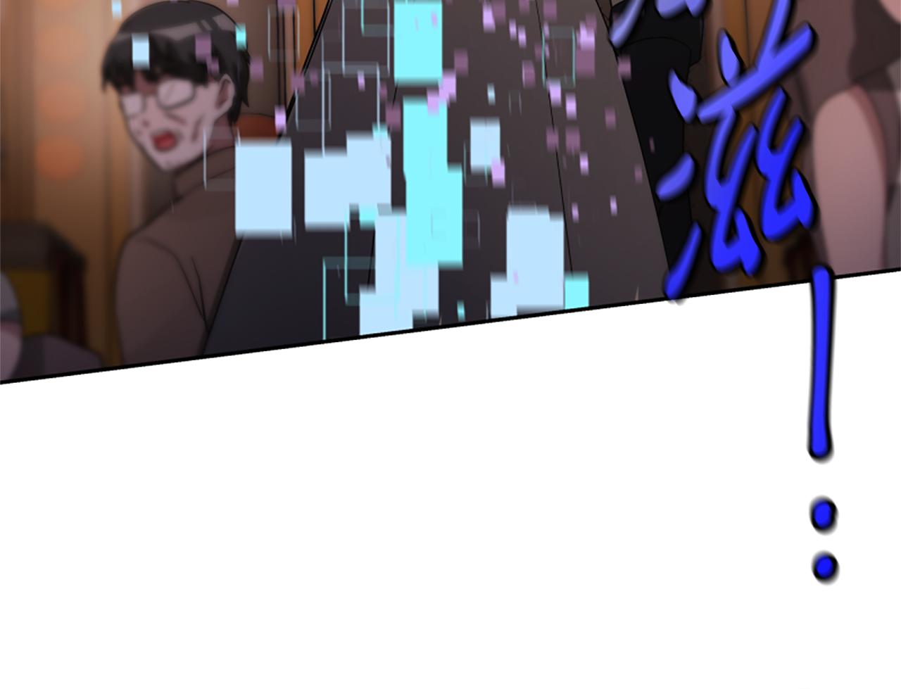 惡女靠系統收割崇拜 - 第36話 這次有我在(5/5) - 7