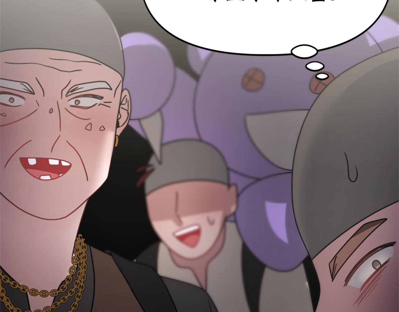 惡女靠系統收割崇拜 - 第36話 這次有我在(5/5) - 2