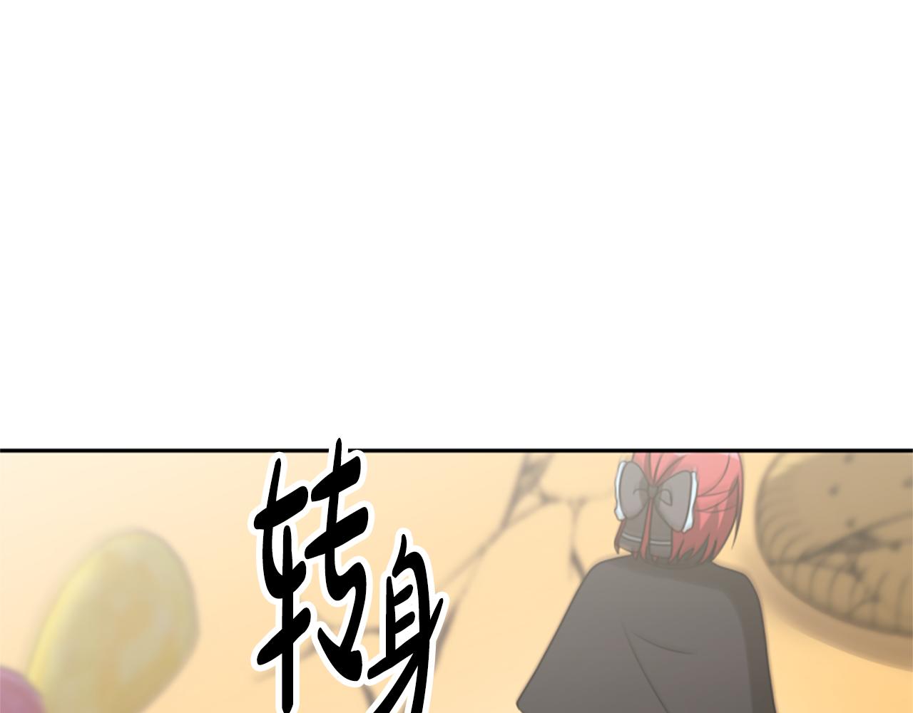 惡女靠系統收割崇拜 - 第36話 這次有我在(5/5) - 5