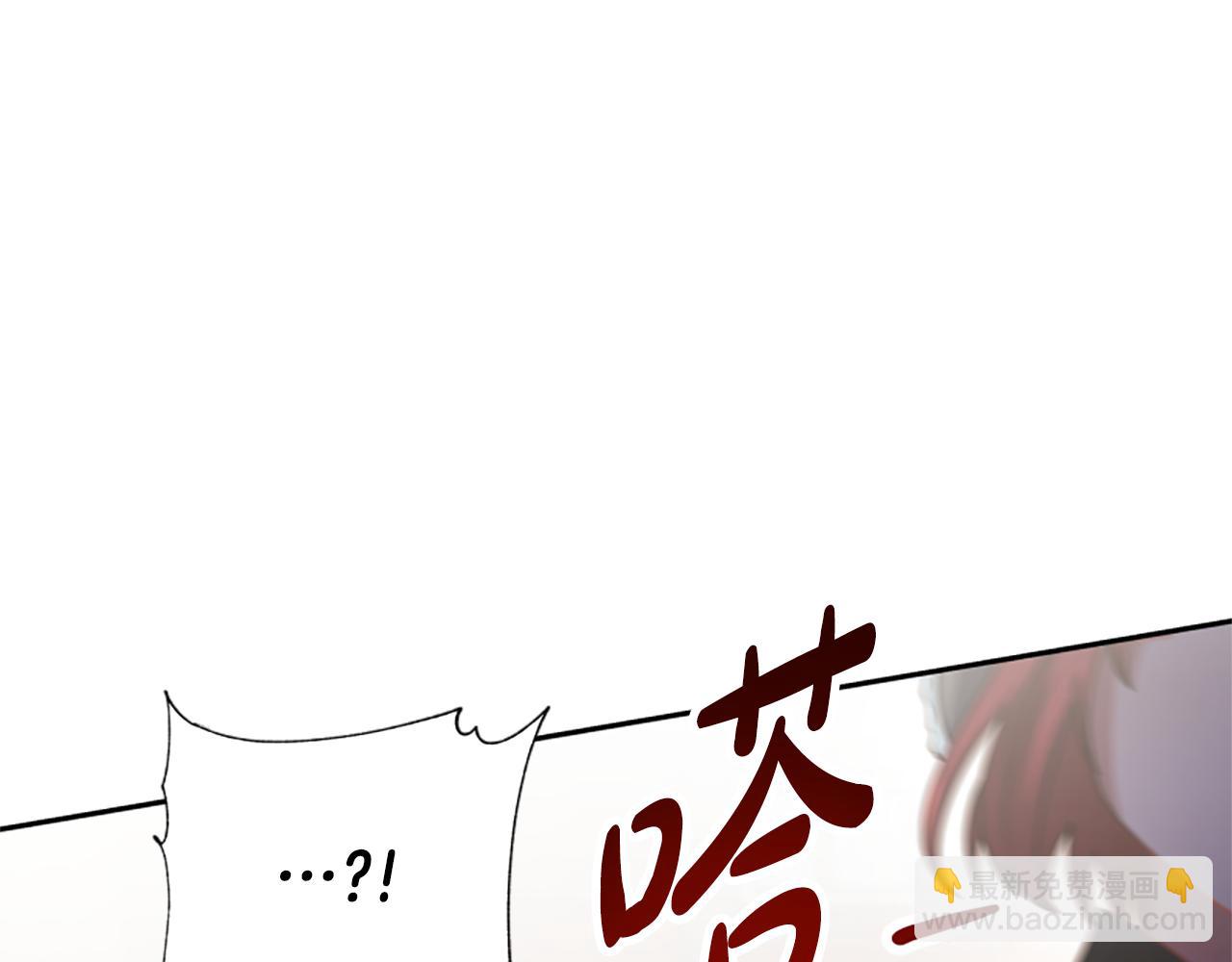 惡女靠系統收割崇拜 - 第36話 這次有我在(5/5) - 2