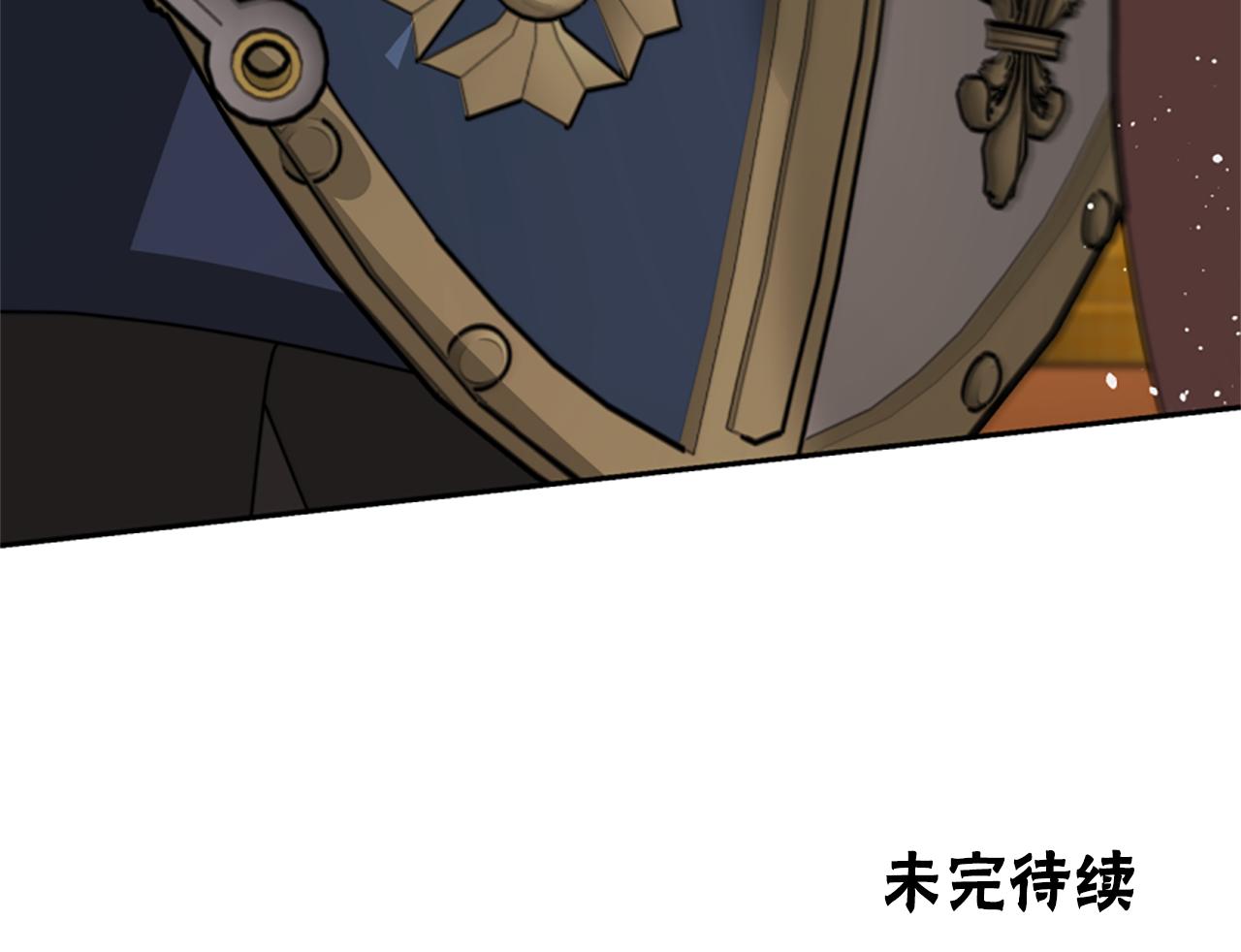 惡女靠系統收割崇拜 - 第36話 這次有我在(5/5) - 4