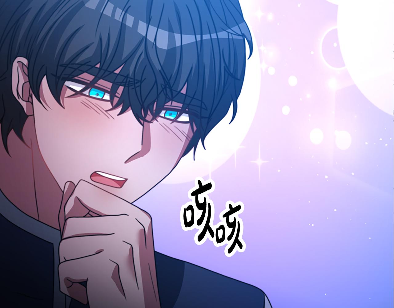 惡女靠系統收割崇拜 - 第36話 這次有我在(5/5) - 2