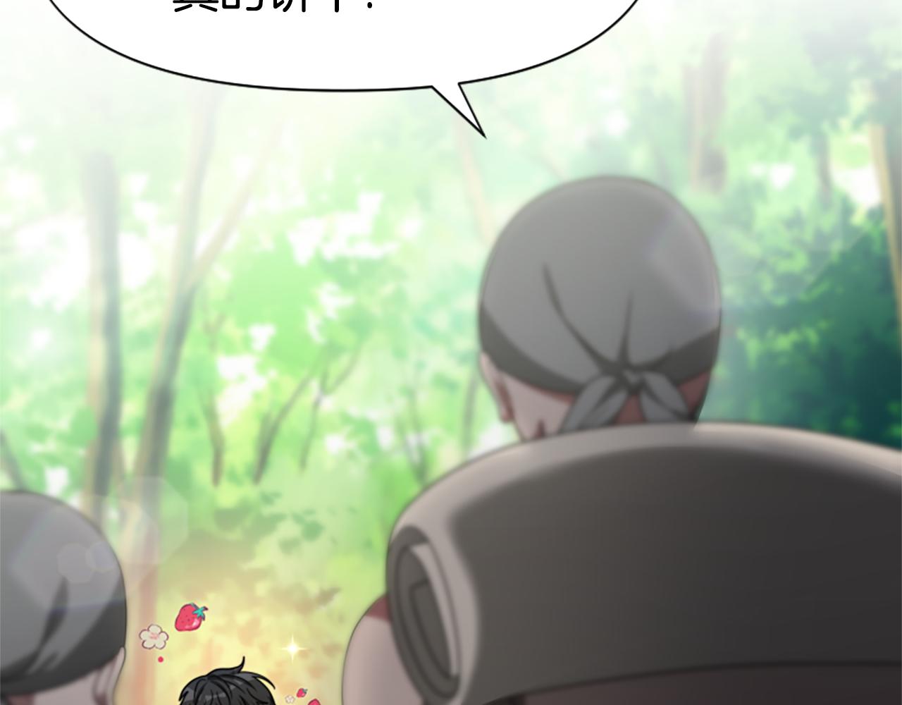 惡女靠系統收割崇拜 - 第36話 這次有我在(2/5) - 8