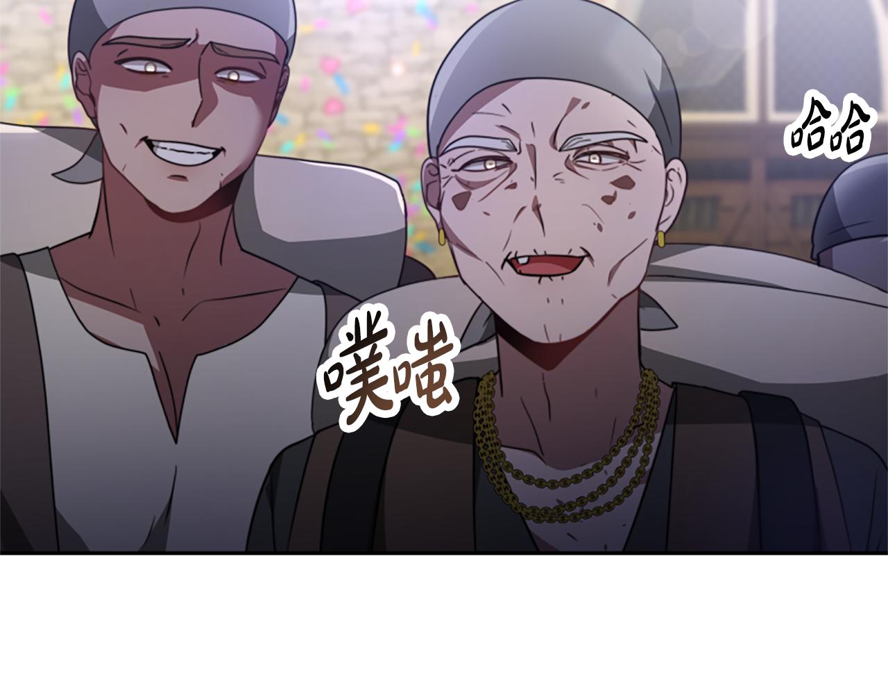 惡女靠系統收割崇拜 - 第36話 這次有我在(2/5) - 3