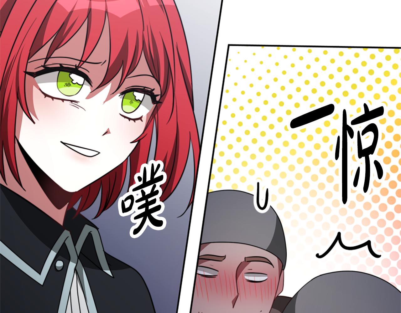 惡女靠系統收割崇拜 - 第36話 這次有我在(2/5) - 7