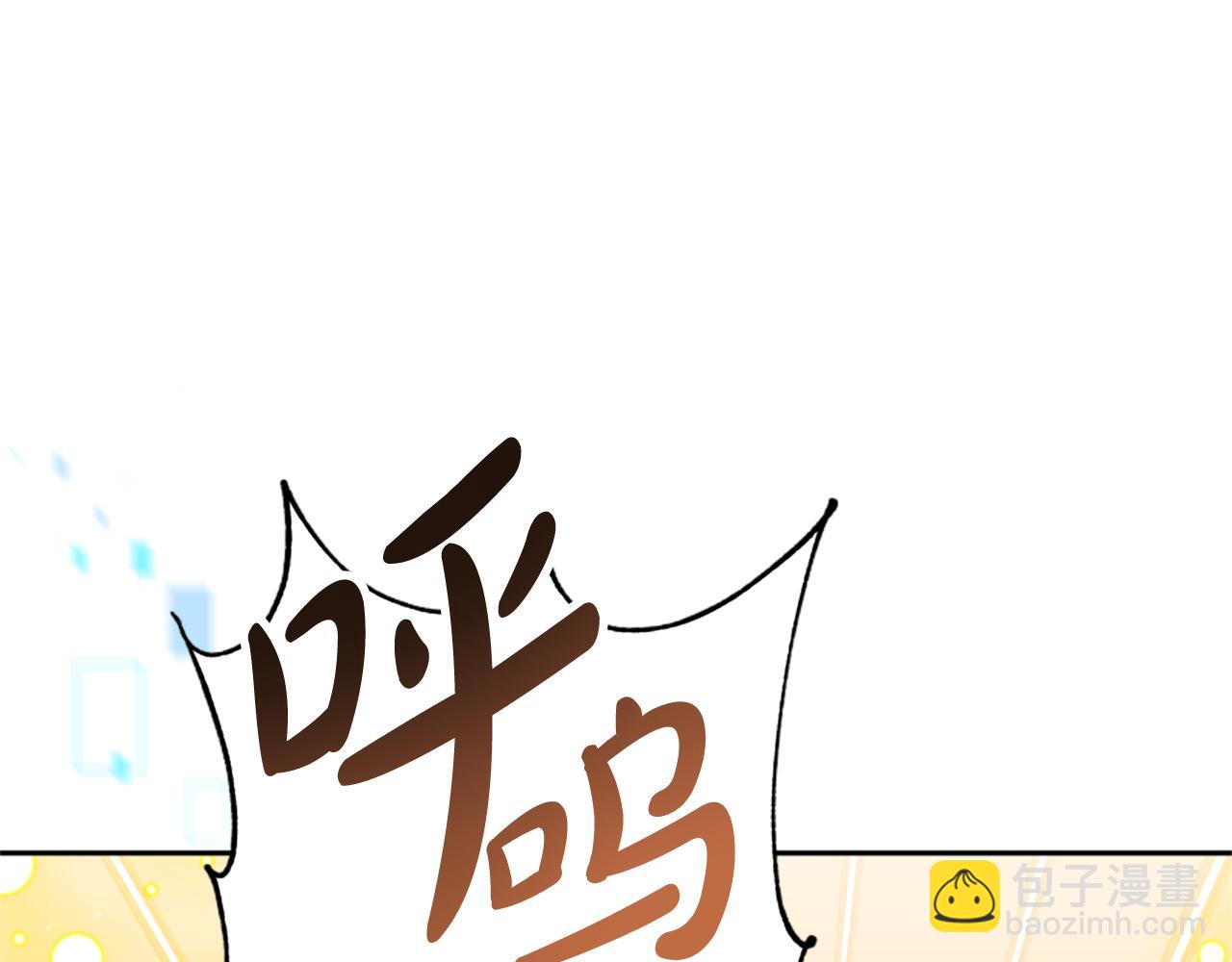 惡女靠系統收割崇拜 - 第36話 這次有我在(2/5) - 4