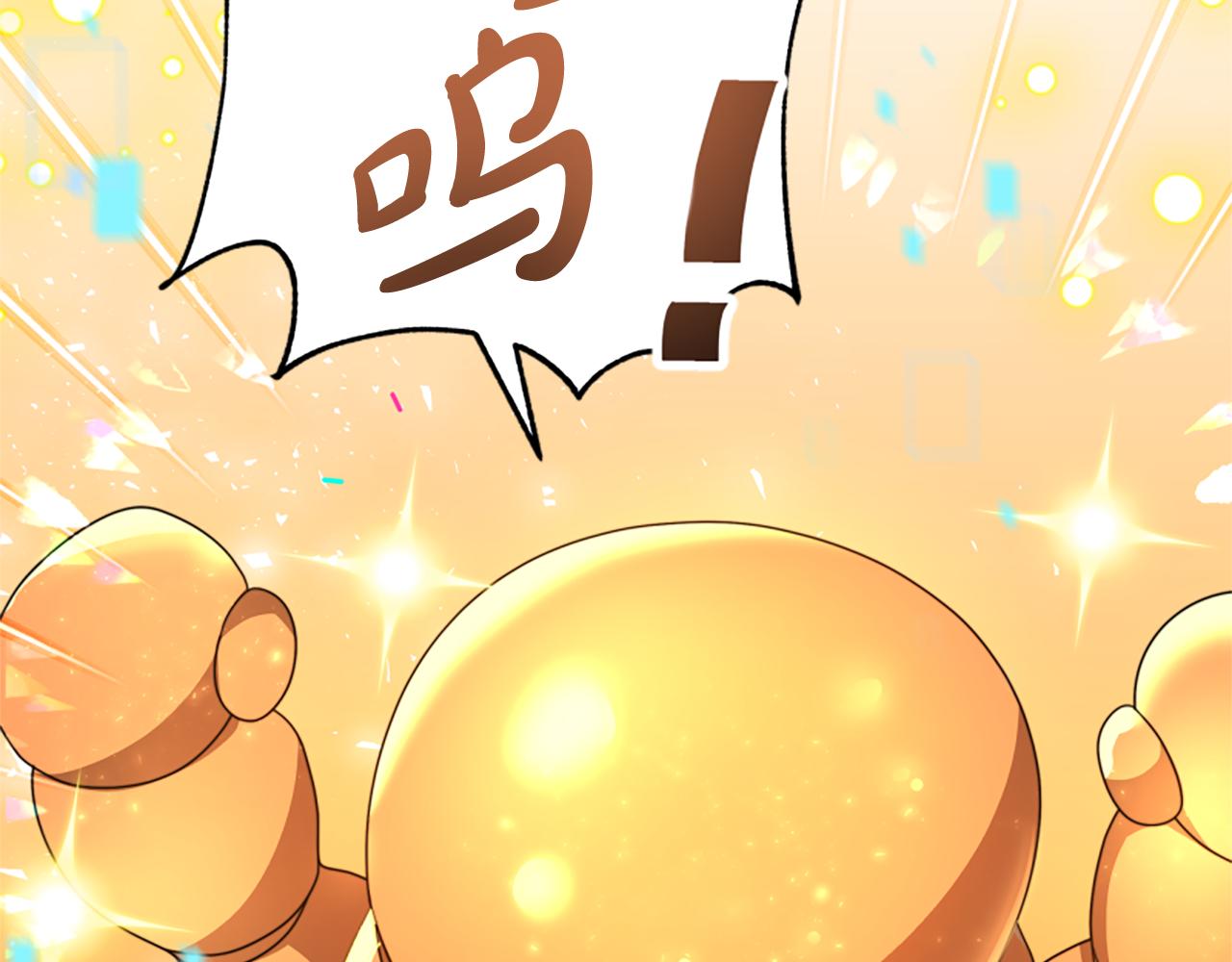 惡女靠系統收割崇拜 - 第36話 這次有我在(2/5) - 5