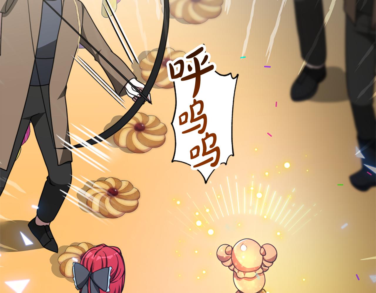 惡女靠系統收割崇拜 - 第36話 這次有我在(2/5) - 1