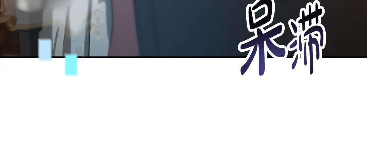 惡女靠系統收割崇拜 - 第36話 這次有我在(2/5) - 7