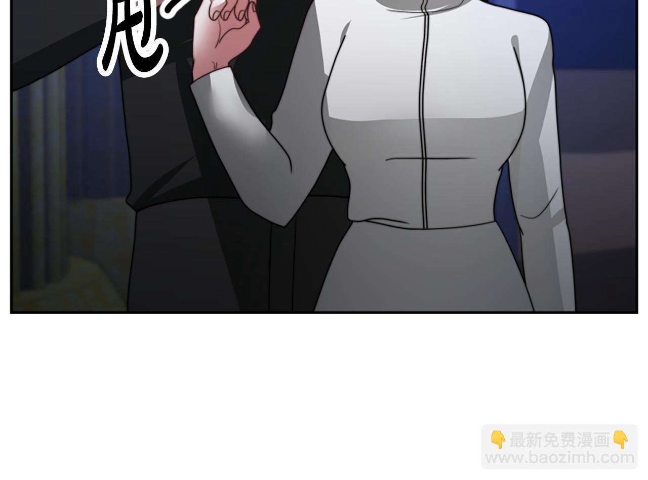 惡女靠系統收割崇拜 - 第38話 不止是喜歡(2/5) - 6