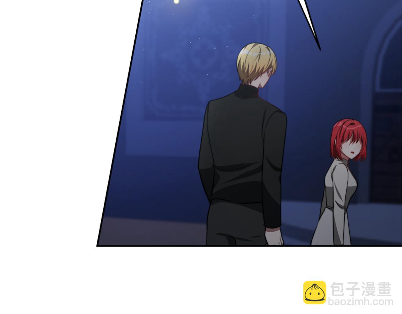 惡女靠系統收割崇拜 - 第38話 不止是喜歡(3/5) - 6