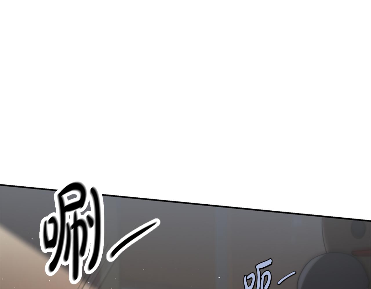 惡女靠系統收割崇拜 - 第38話 不止是喜歡(3/5) - 7