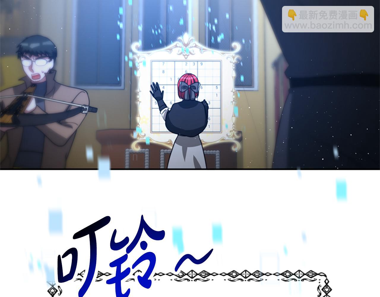 惡女靠系統收割崇拜 - 第38話 不止是喜歡(3/5) - 3