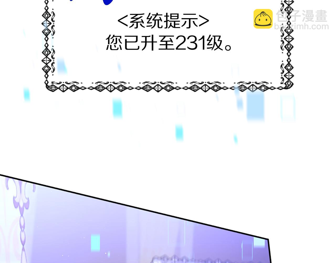 惡女靠系統收割崇拜 - 第38話 不止是喜歡(3/5) - 4