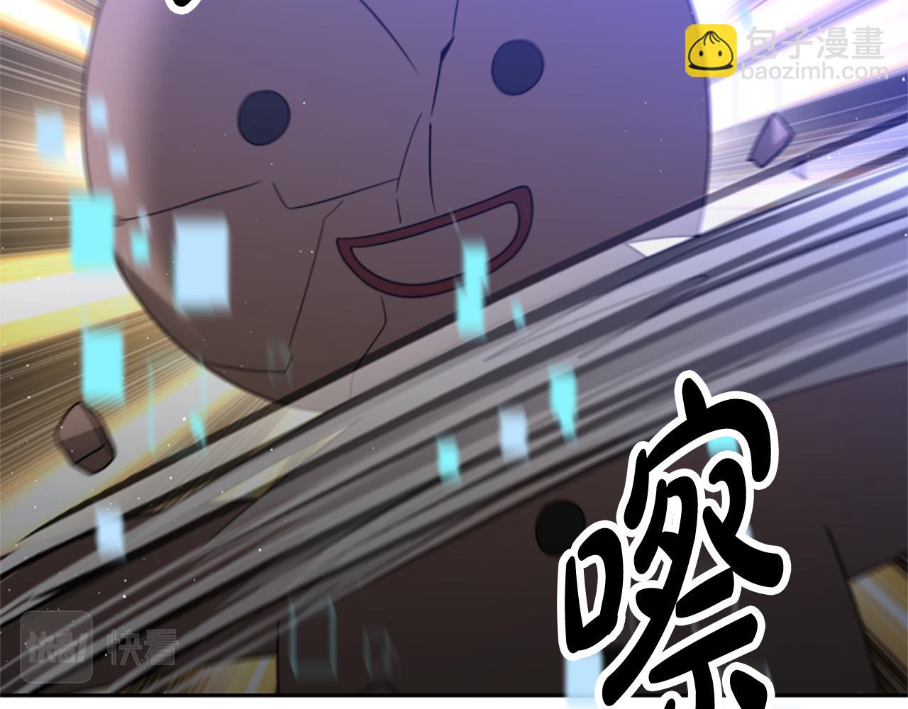 惡女靠系統收割崇拜 - 第38話 不止是喜歡(3/5) - 8