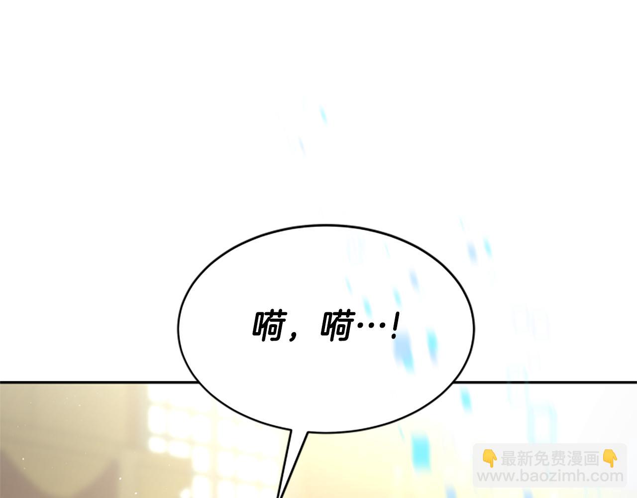 惡女靠系統收割崇拜 - 第38話 不止是喜歡(3/5) - 2