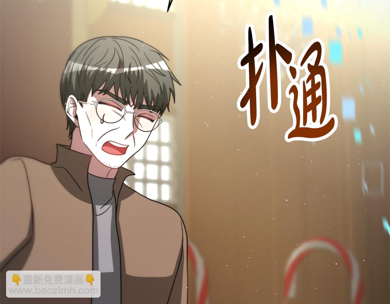 惡女靠系統收割崇拜 - 第38話 不止是喜歡(3/5) - 3