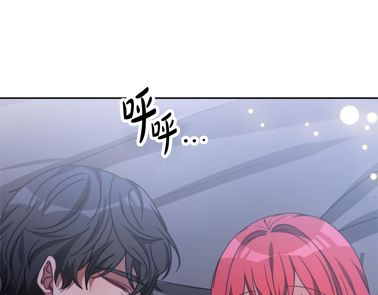 惡女靠系統收割崇拜 - 第38話 不止是喜歡(1/5) - 5