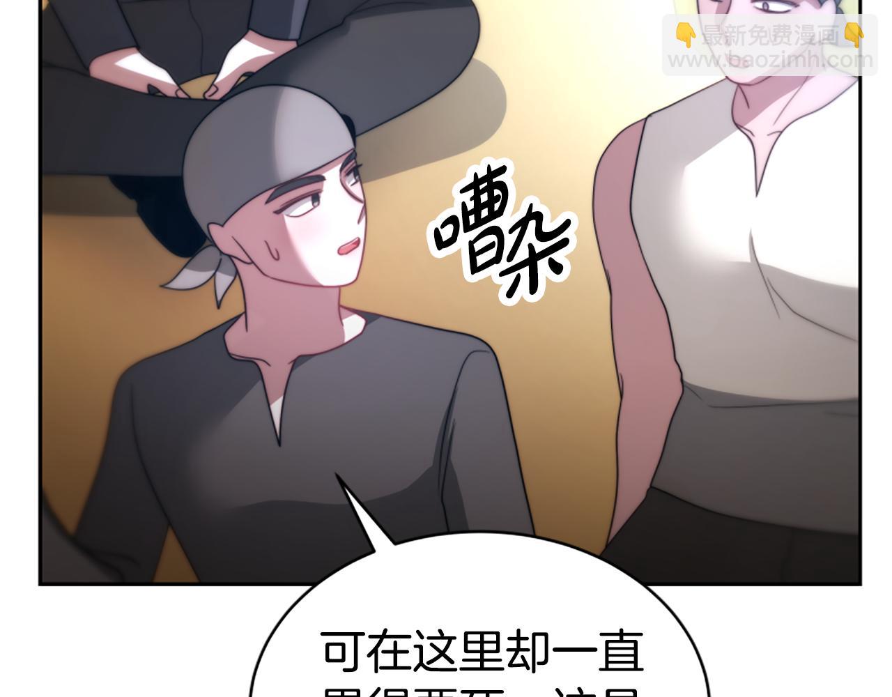 惡女靠系統收割崇拜 - 第38話 不止是喜歡(3/5) - 3