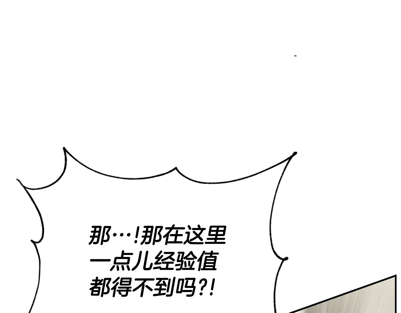 惡女靠系統收割崇拜 - 第38話 不止是喜歡(3/5) - 8