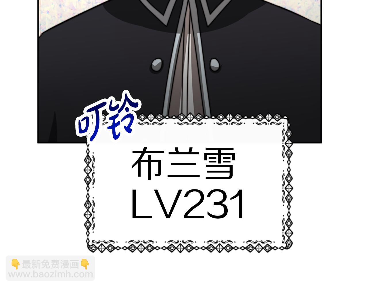 惡女靠系統收割崇拜 - 第38話 不止是喜歡(3/5) - 6