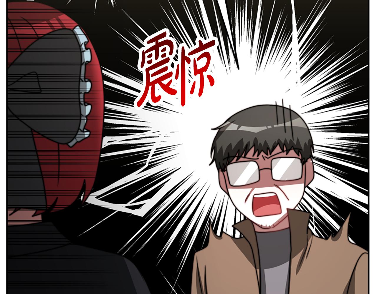 惡女靠系統收割崇拜 - 第38話 不止是喜歡(4/5) - 7