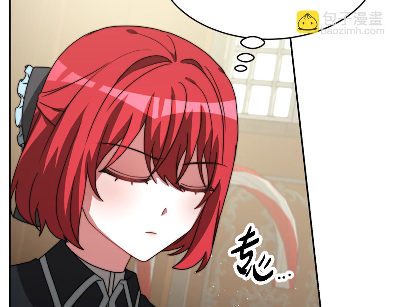 惡女靠系統收割崇拜 - 第38話 不止是喜歡(4/5) - 5