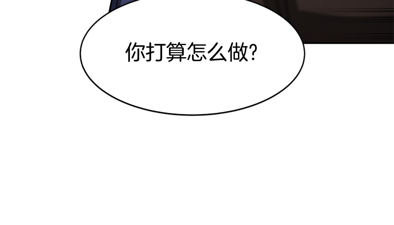 惡女靠系統收割崇拜 - 第38話 不止是喜歡(4/5) - 2