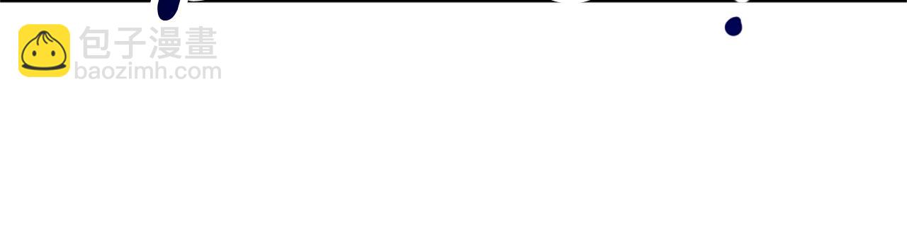 惡女靠系統收割崇拜 - 第38話 不止是喜歡(4/5) - 7