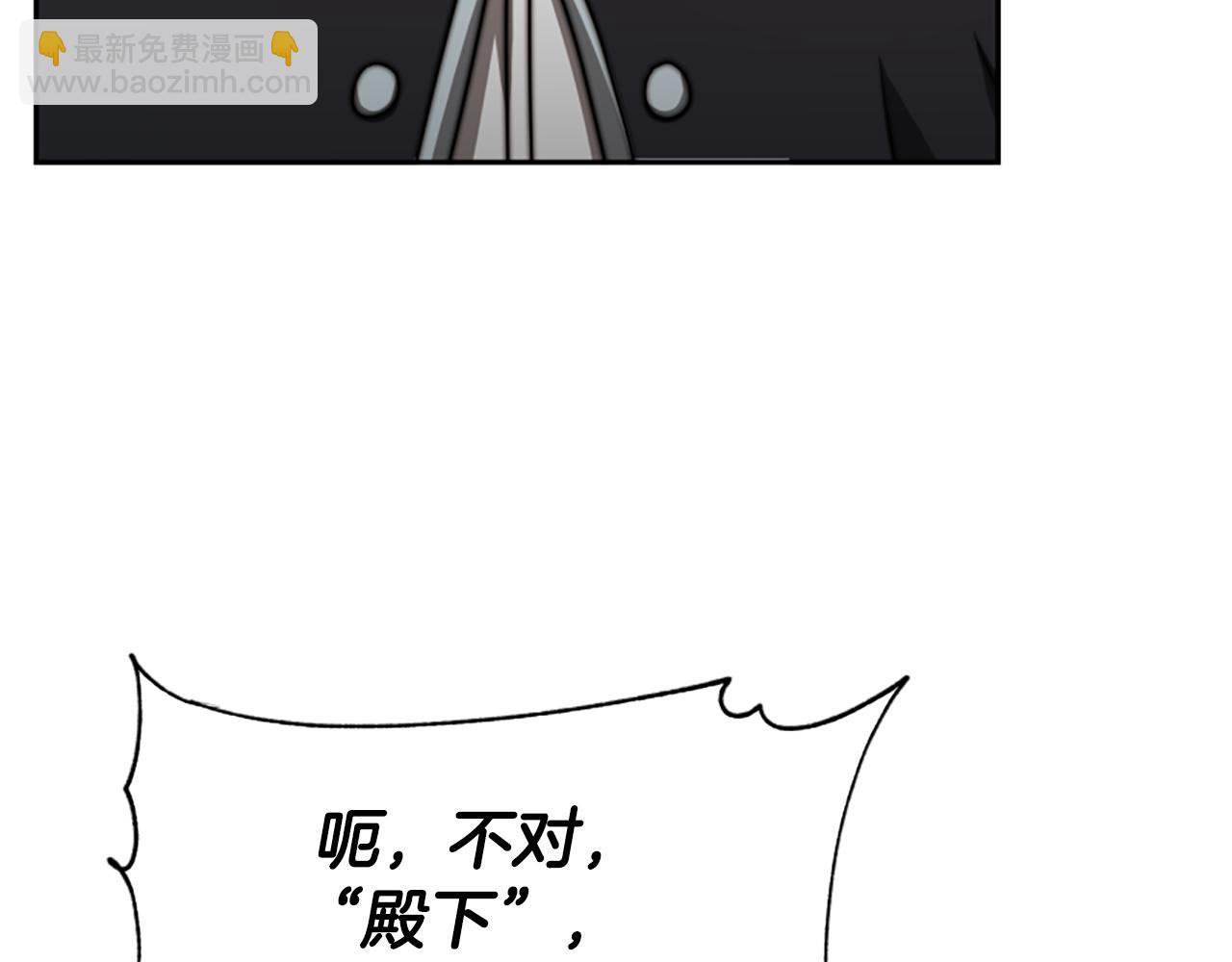 惡女靠系統收割崇拜 - 第38話 不止是喜歡(4/5) - 2