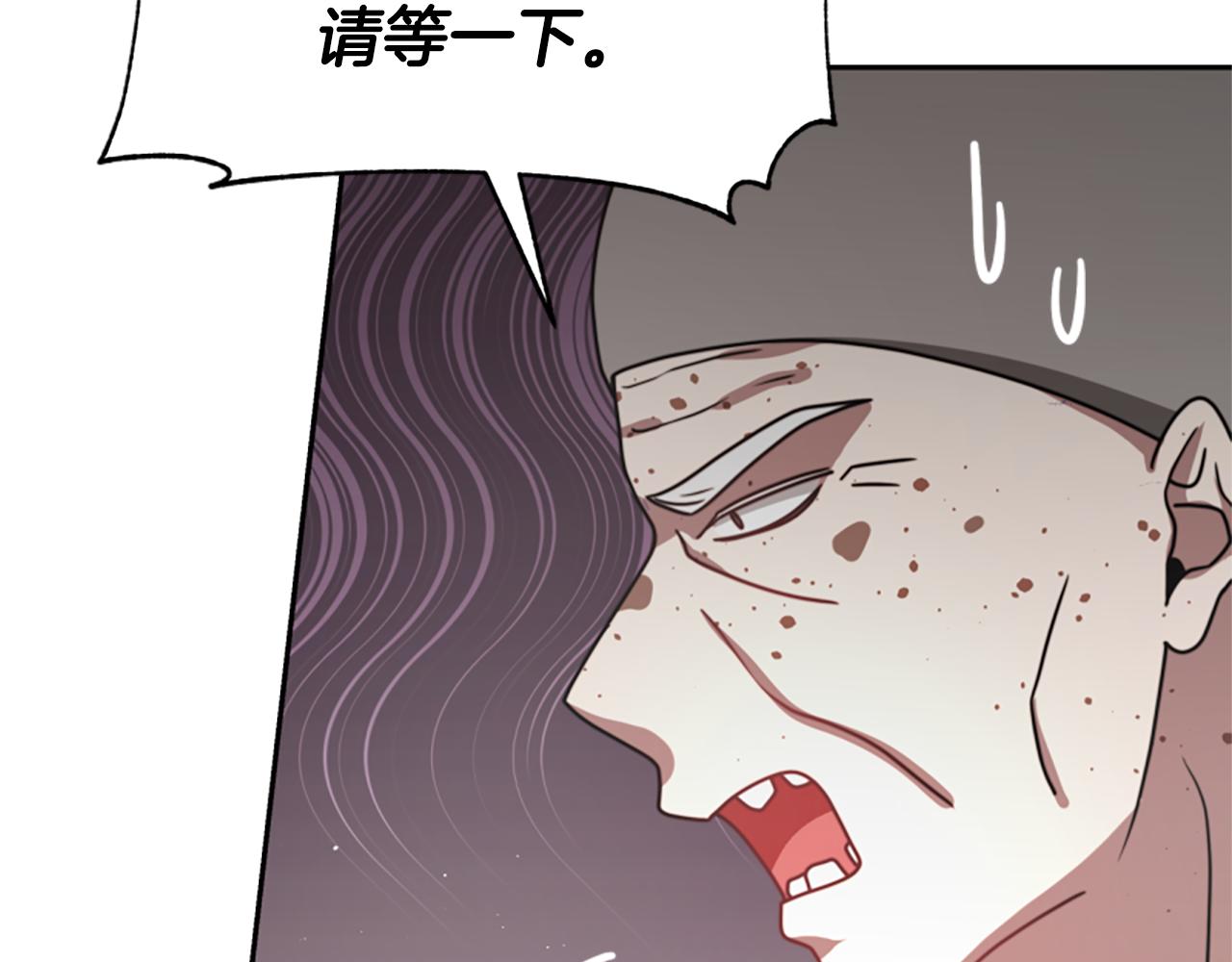 惡女靠系統收割崇拜 - 第38話 不止是喜歡(4/5) - 3