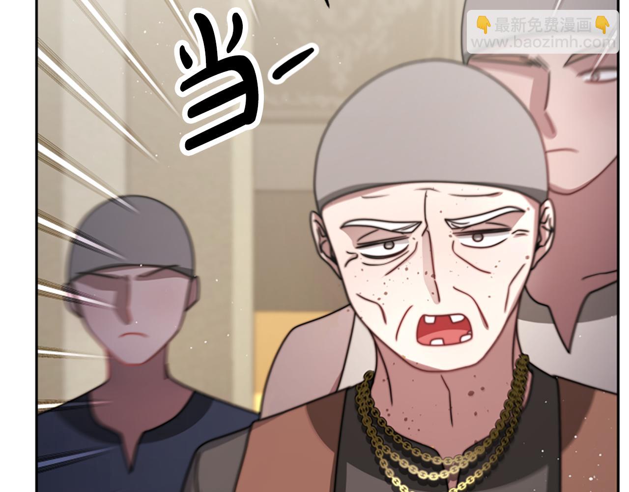 惡女靠系統收割崇拜 - 第38話 不止是喜歡(4/5) - 6