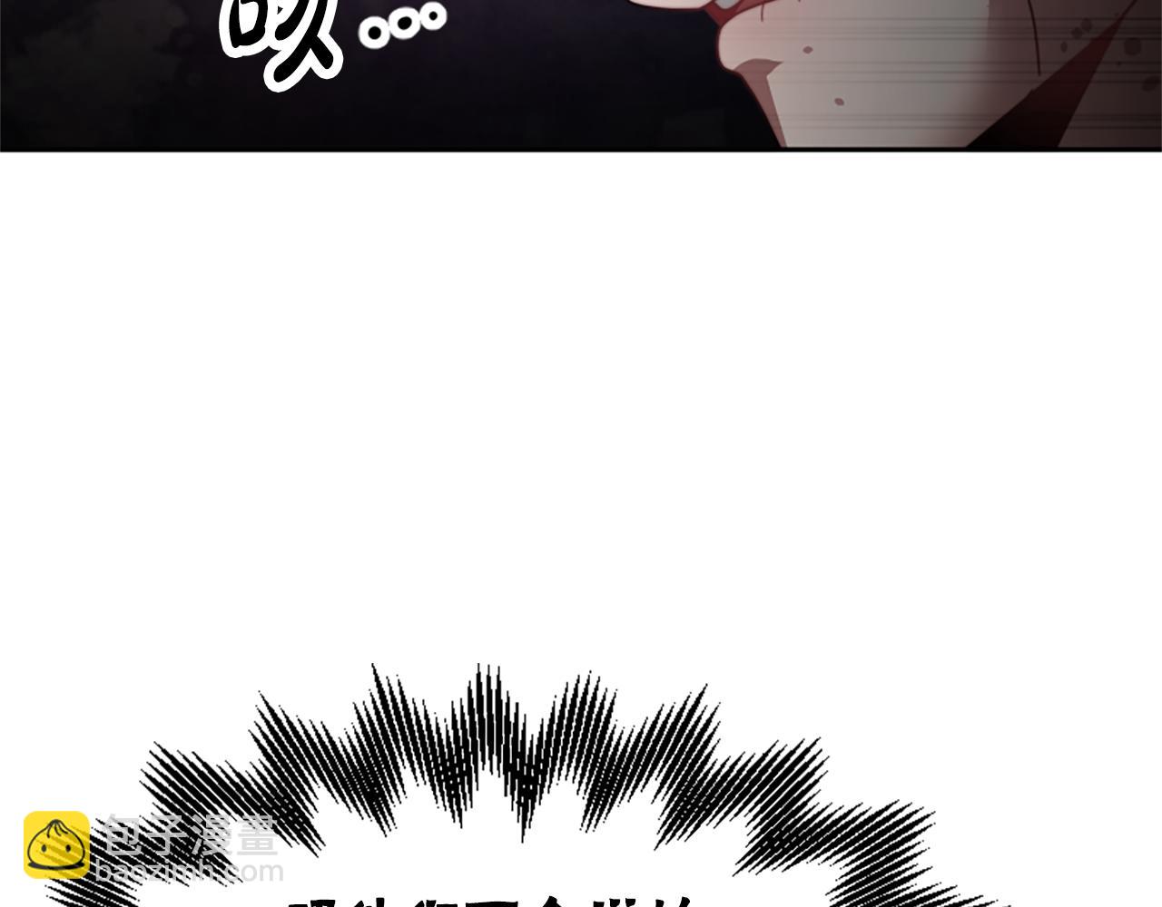 惡女靠系統收割崇拜 - 第38話 不止是喜歡(4/5) - 7