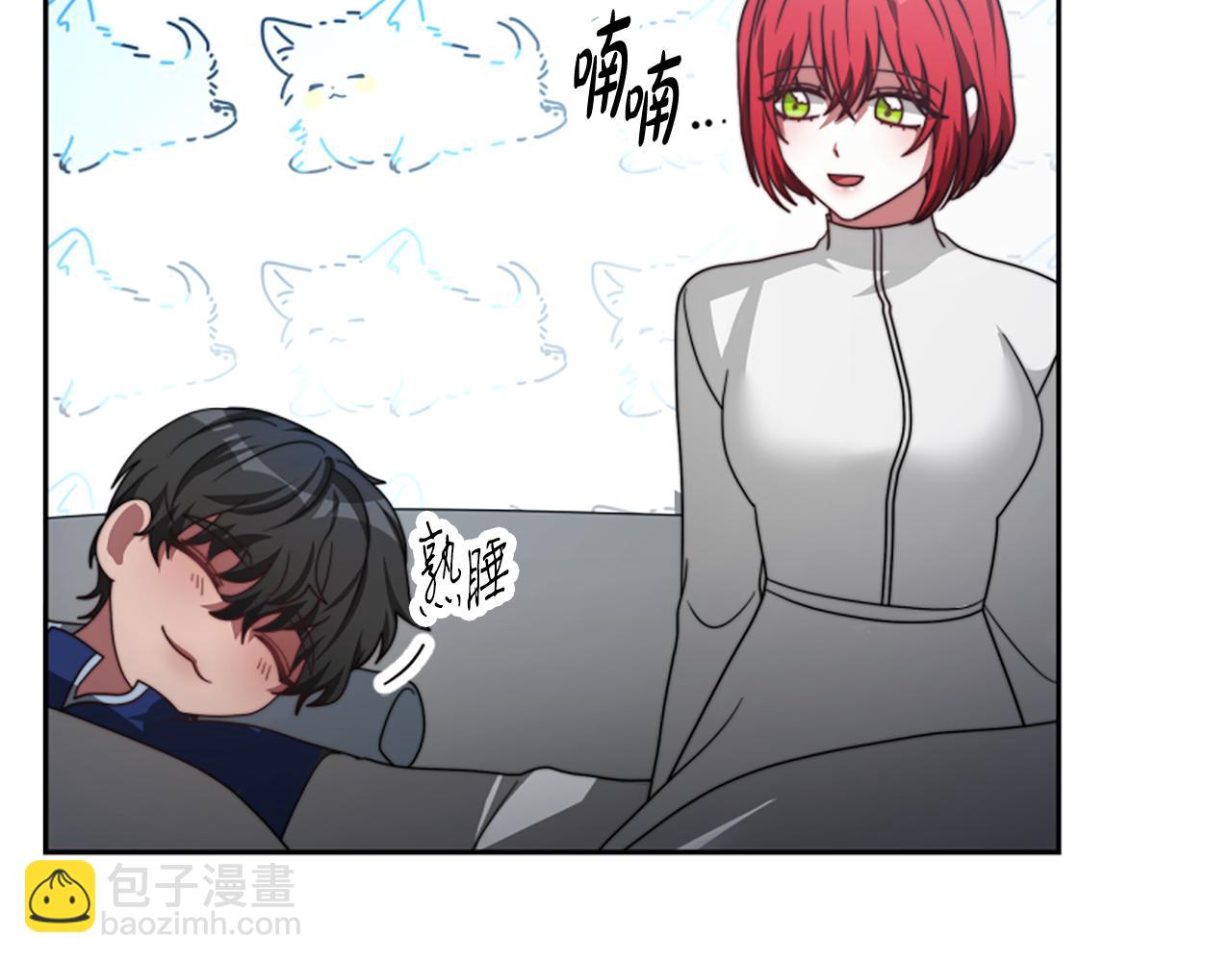 惡女靠系統收割崇拜 - 第38話 不止是喜歡(1/5) - 4