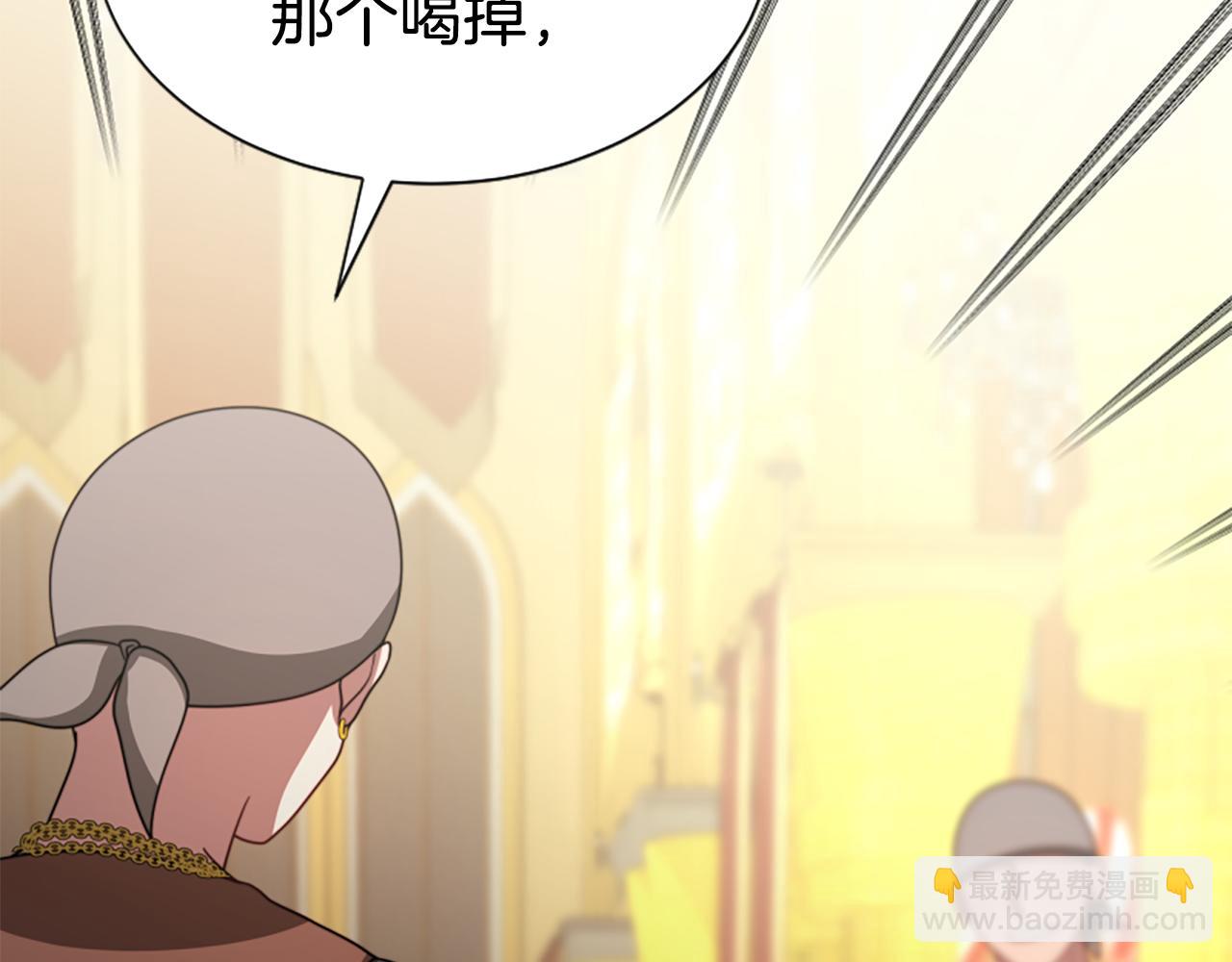 惡女靠系統收割崇拜 - 第38話 不止是喜歡(5/5) - 2