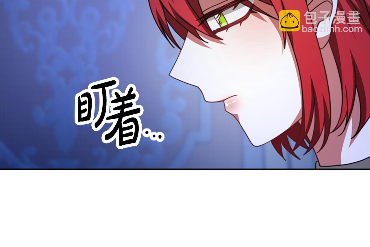 惡女靠系統收割崇拜 - 第38話 不止是喜歡(1/5) - 7