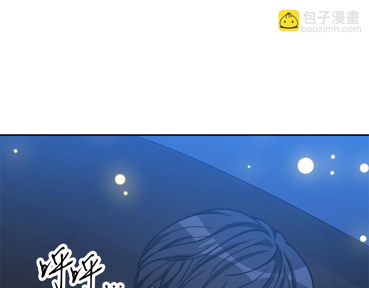 惡女靠系統收割崇拜 - 第38話 不止是喜歡(1/5) - 8