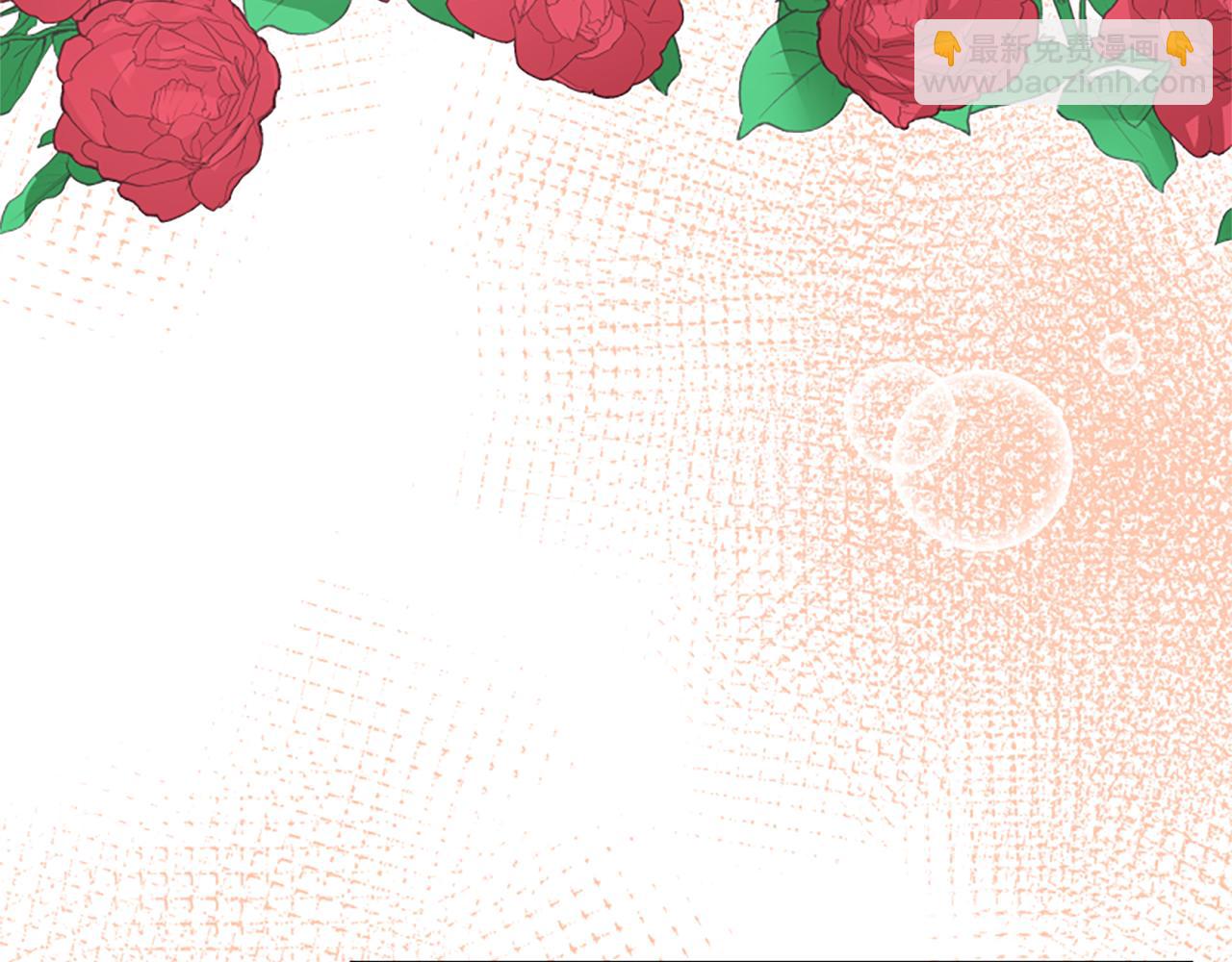 惡女靠系統收割崇拜 - 第38話 不止是喜歡(1/5) - 5