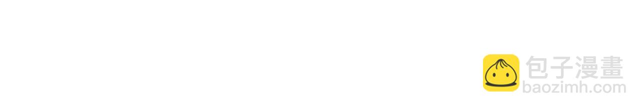 惡女靠系統收割崇拜 - 第38話 不止是喜歡(1/5) - 8