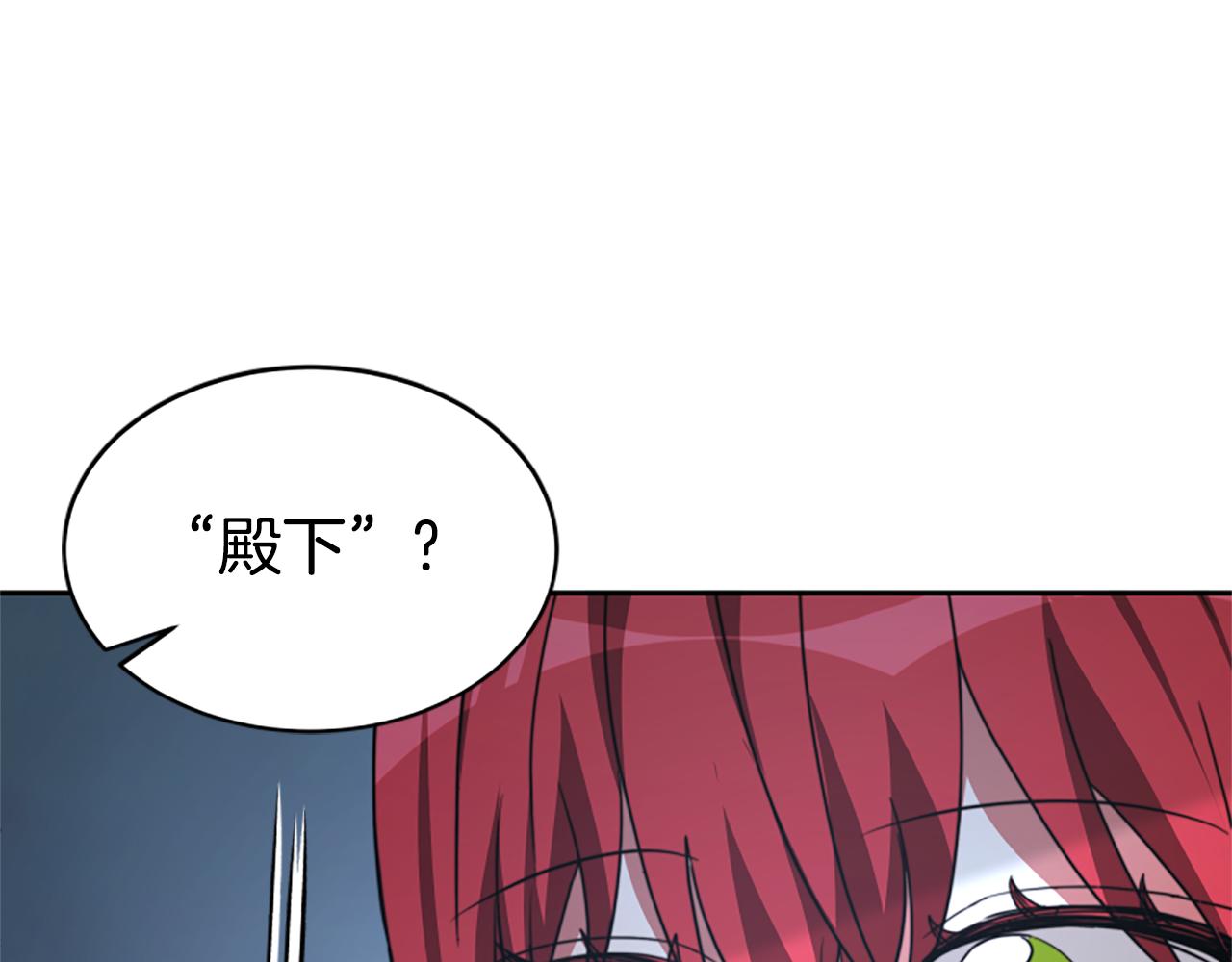 惡女靠系統收割崇拜 - 第38話 不止是喜歡(1/5) - 5