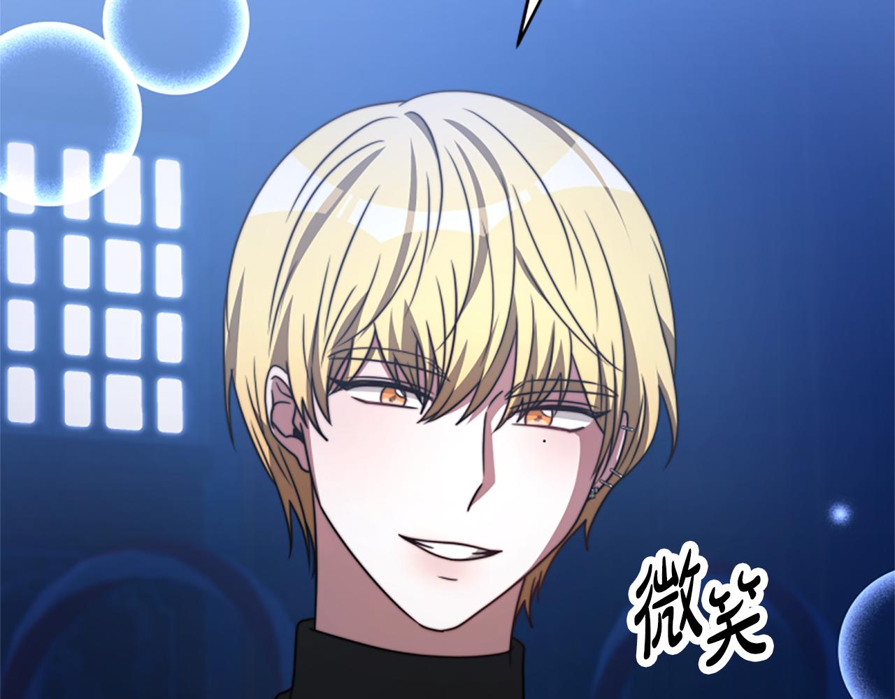 惡女靠系統收割崇拜 - 第38話 不止是喜歡(1/5) - 3