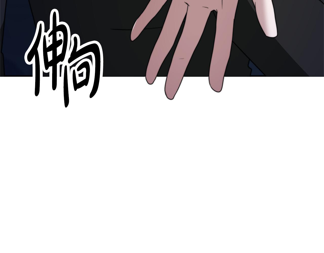 惡女靠系統收割崇拜 - 第38話 不止是喜歡(1/5) - 5