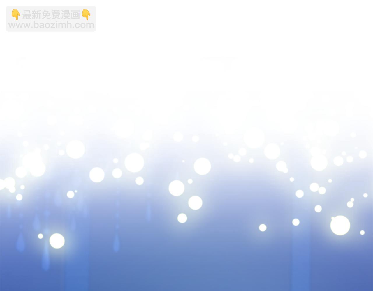 惡女靠系統收割崇拜 - 第38話 不止是喜歡(1/5) - 8