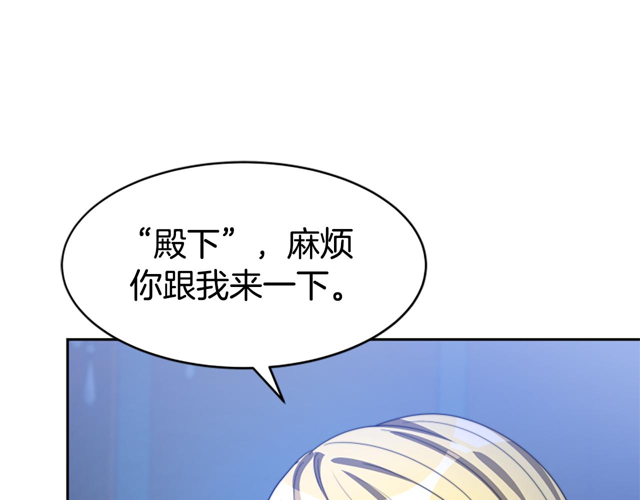 惡女靠系統收割崇拜 - 第38話 不止是喜歡(1/5) - 5