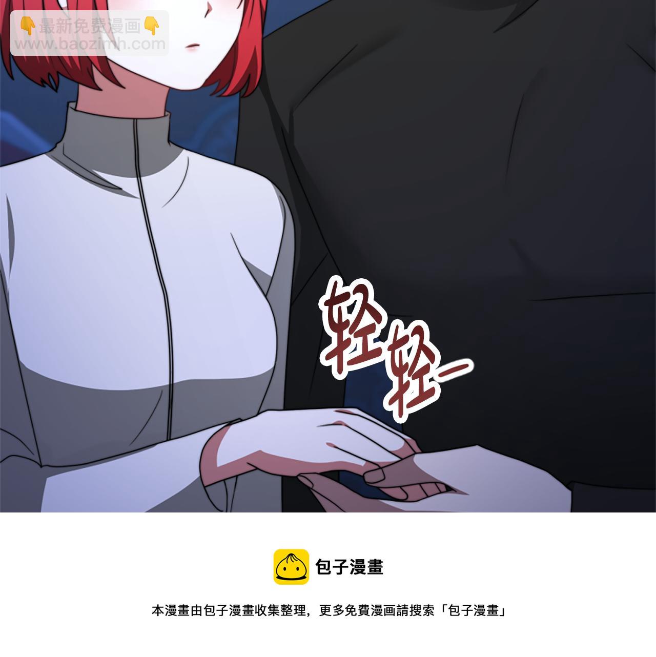 惡女靠系統收割崇拜 - 第38話 不止是喜歡(1/5) - 2