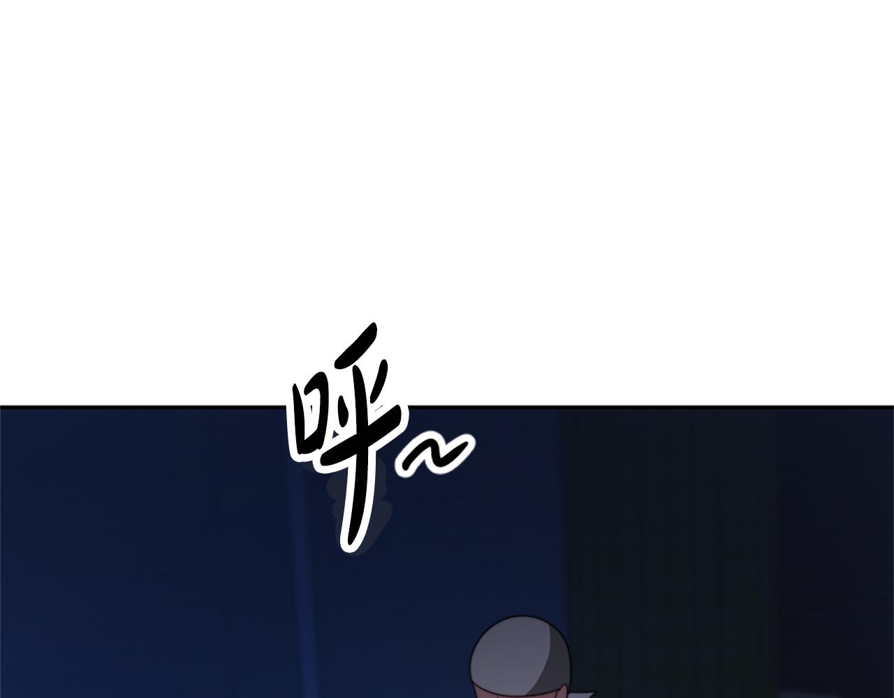 惡女靠系統收割崇拜 - 第38話 不止是喜歡(2/5) - 6