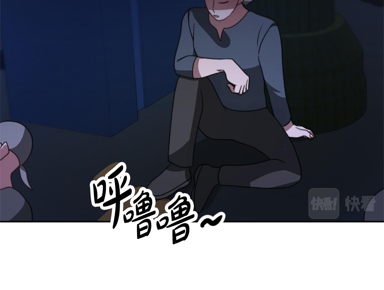 惡女靠系統收割崇拜 - 第38話 不止是喜歡(2/5) - 7