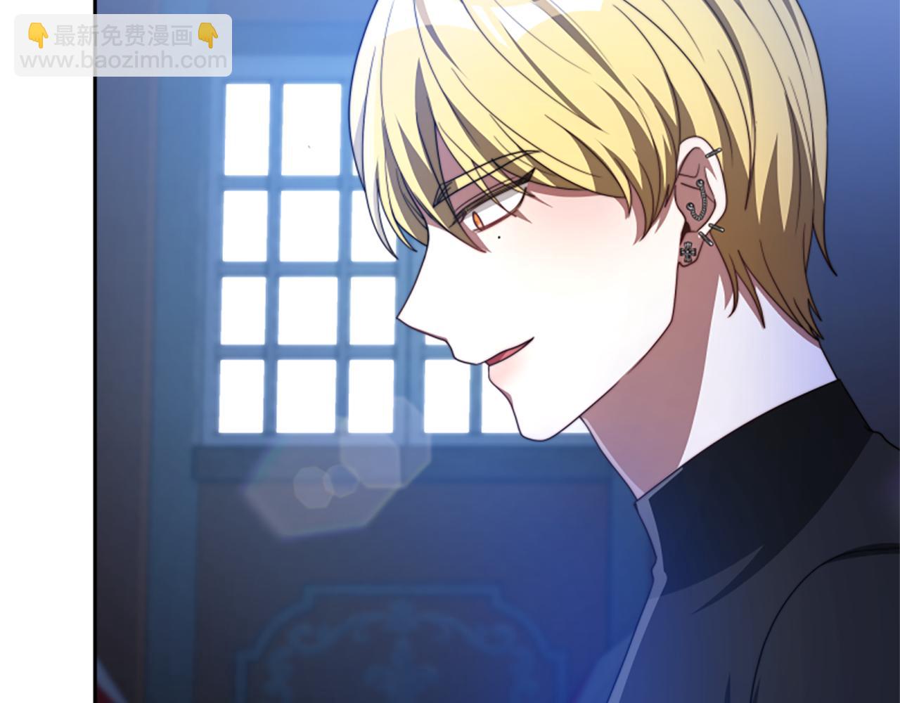 惡女靠系統收割崇拜 - 第38話 不止是喜歡(1/5) - 6