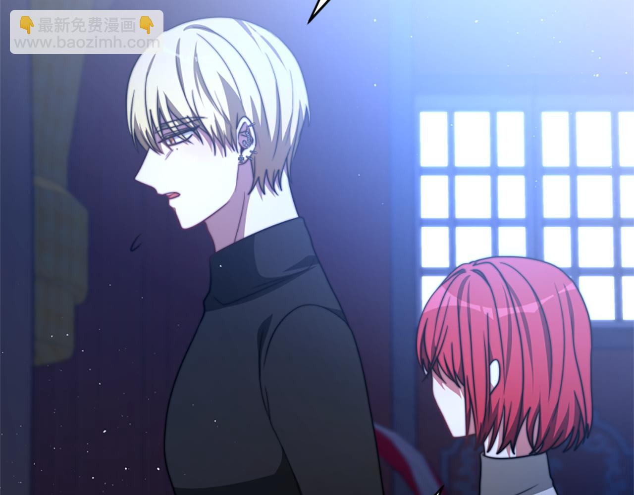 惡女靠系統收割崇拜 - 第38話 不止是喜歡(2/5) - 2